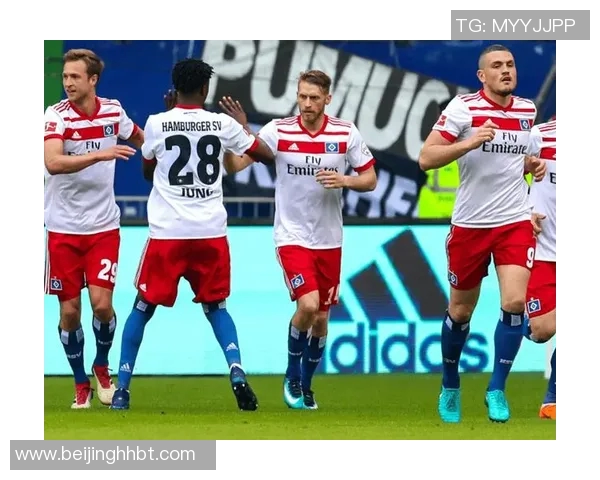 汉堡击败弗赖堡，德甲冠军路上再进一步