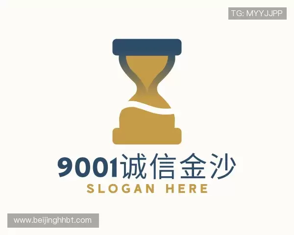 介绍9001诚信金沙官方网址